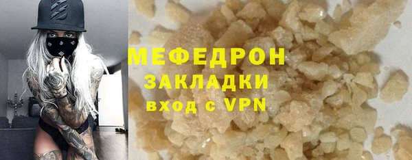 прущая мука Бронницы