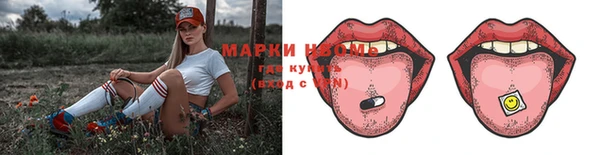 прущая мука Бронницы