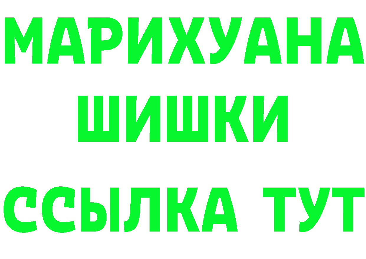 Кетамин VHQ ТОР площадка мега Ревда